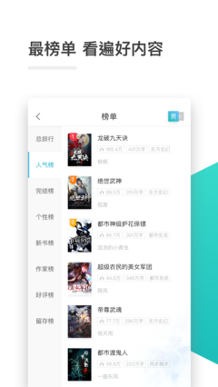 亚美新版APP